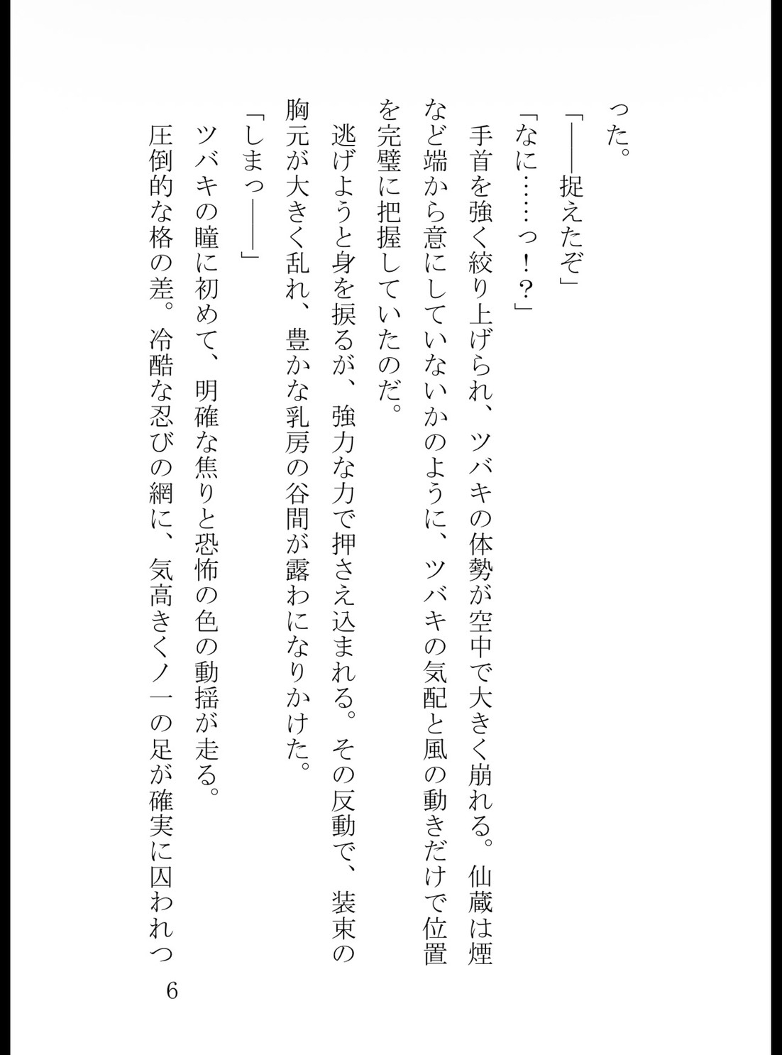 サンプル6