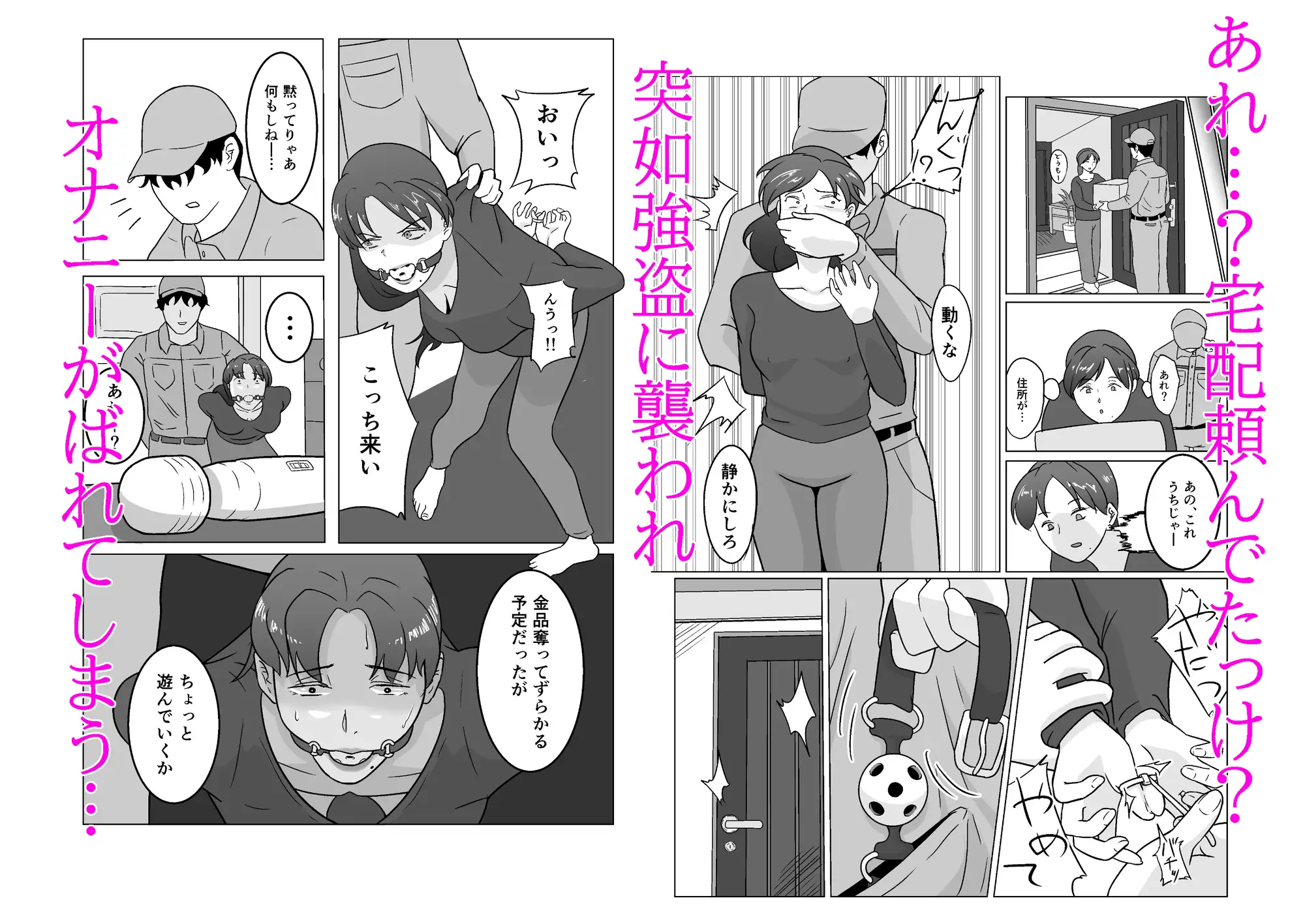 ニー妻調教 サンプル画像 2