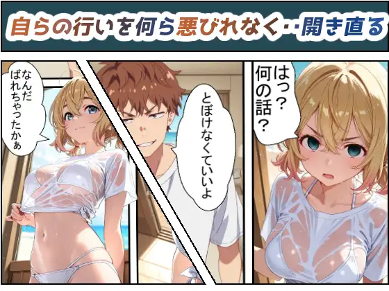 絶望のレンカノ(麻〇編) サンプル画像 2