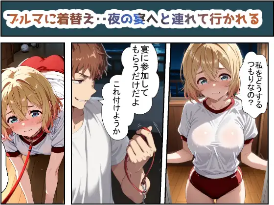 絶望のレンカノ(麻〇編) サンプル画像 8