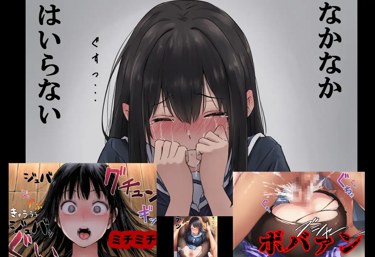 長谷さん、愛している。逃げるなよ？好きだ。 サンプル画像 8