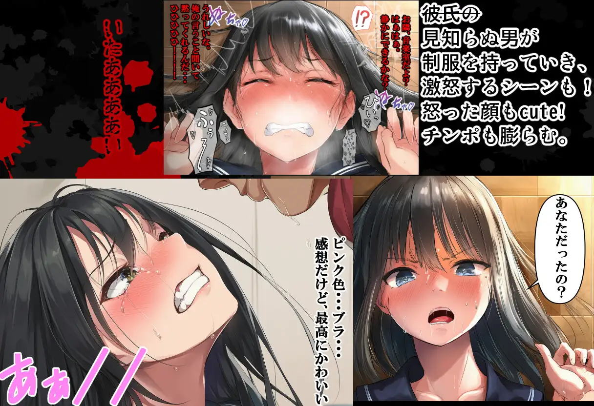 長谷さん、愛している。逃げるなよ？好きだ。 サンプル画像 9