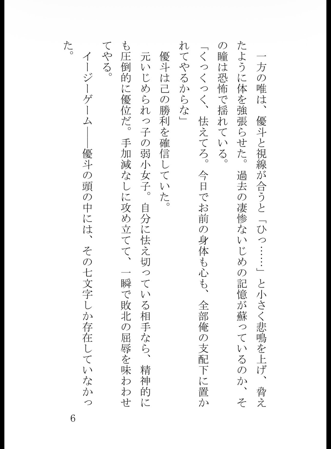 サンプル6