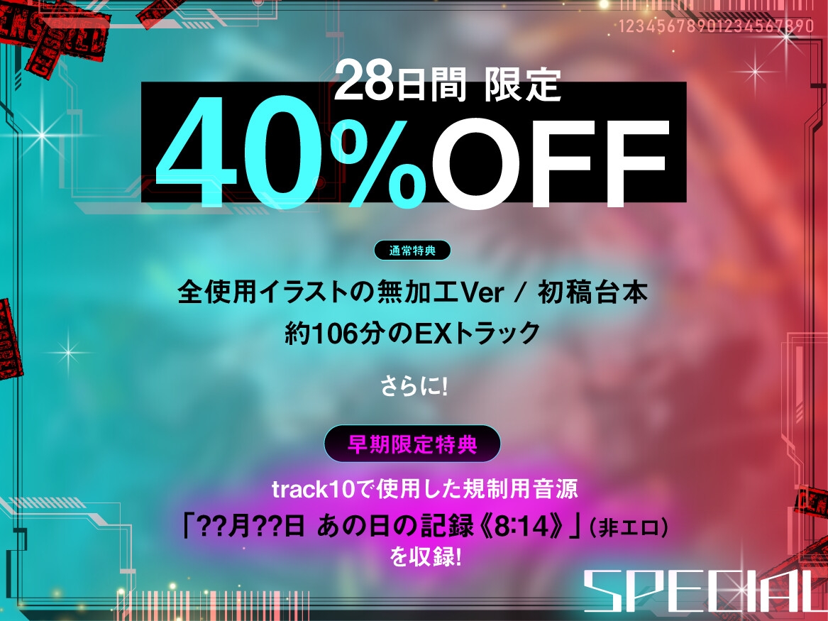 アクセス権限がありません～僕だけのメイドロイドが、僕の知らないところでアイツだけの下品な搾精人形へ堕ちていく～ サンプル画像3枚目
