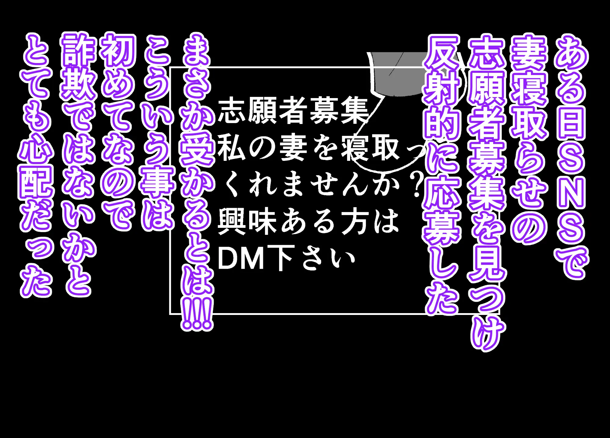 寝取らせ妻〜山口凛の場合〜教師と生徒の卑猥な関係 サンプル画像 2