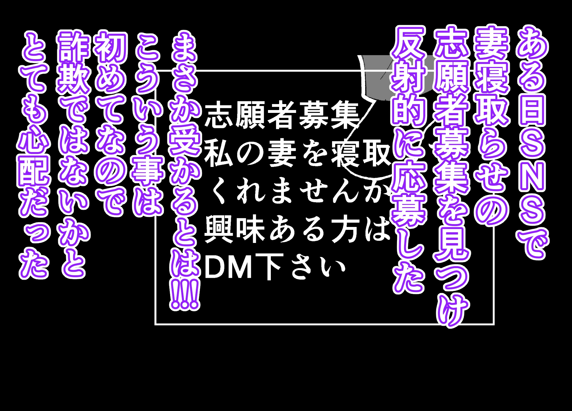 寝取らせ妻〜山口凛の場合〜教師と生徒の卑猥な関係 画像3