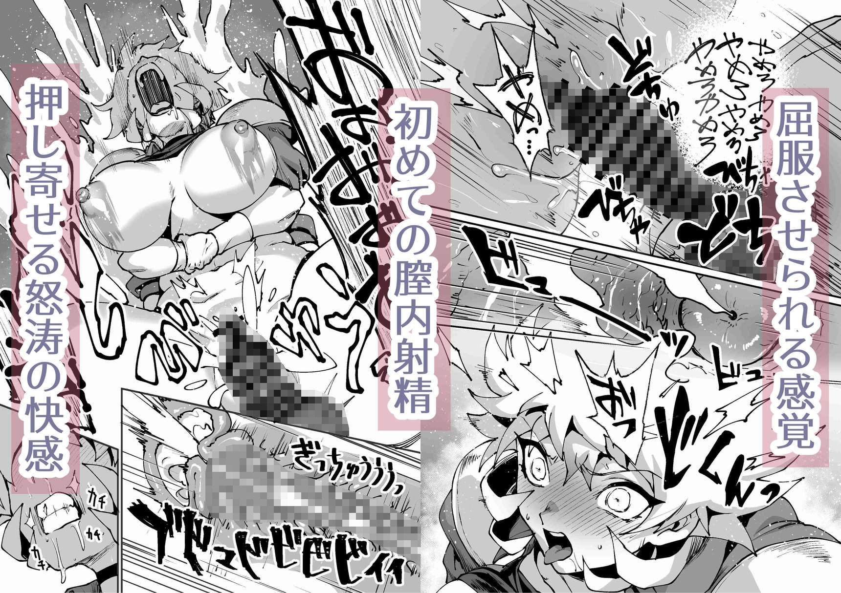 あたいがおめーのダンナ味見してやるよ 無敗の格闘娘チャオリャン 番外編-6
