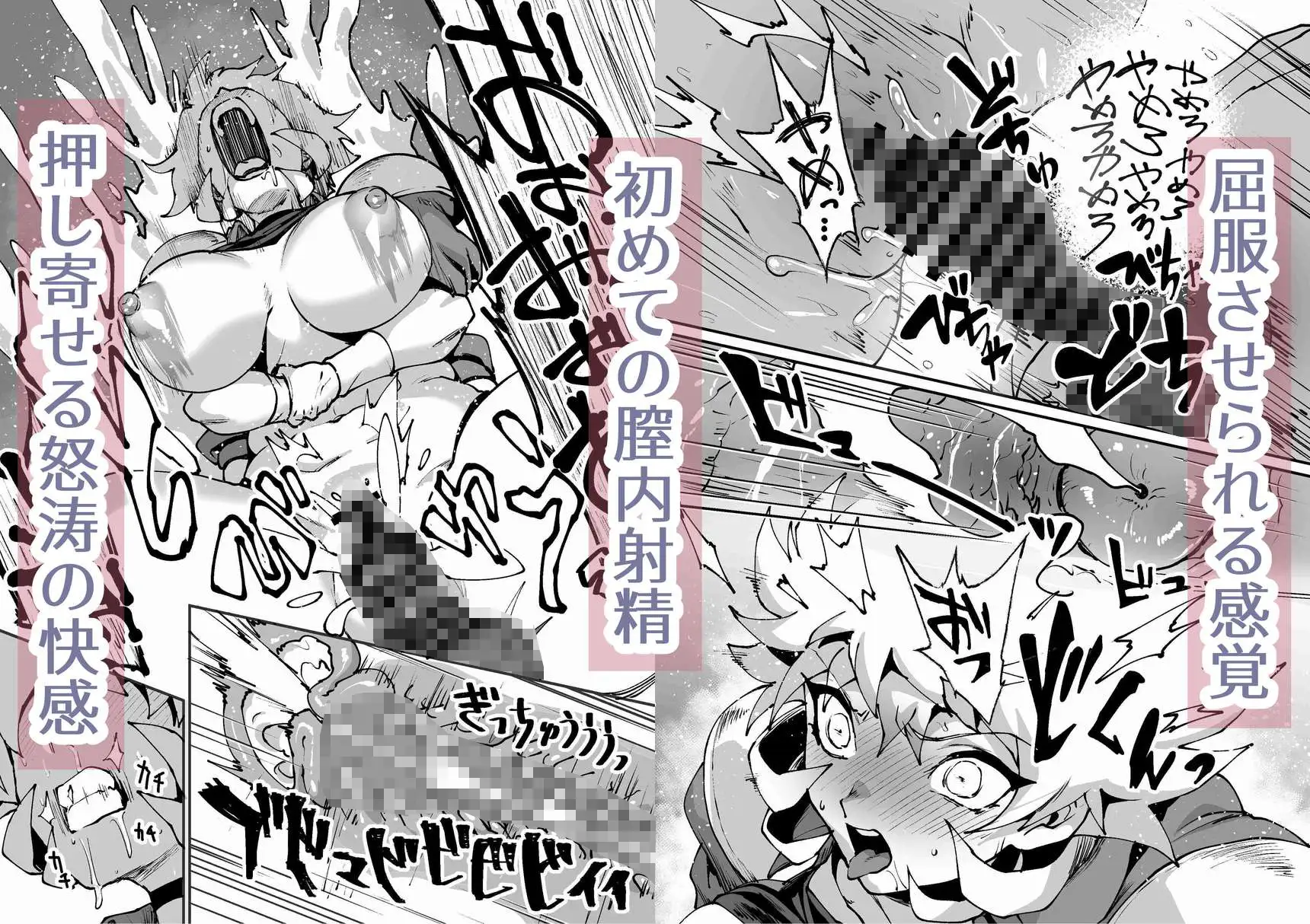 あたいがおめーのダンナ味見してやるよ 無敗の格闘娘チャオリャン 番外編 サンプル画像 5