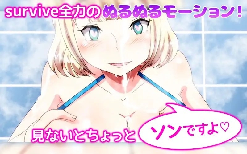 【Android版】片田舎に嫁いできたロシア娘とHしまくるお話 第2話(モーションコミック版) 画像4