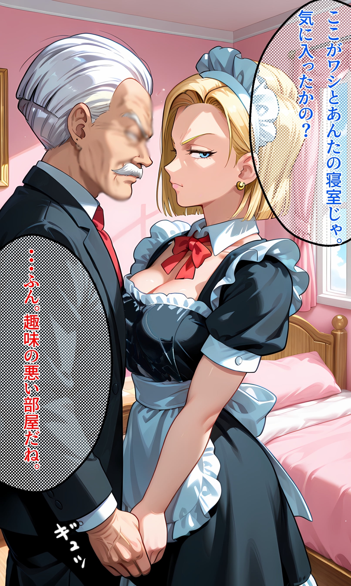 サンプル画像 3枚目