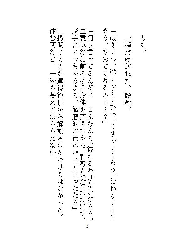 サンプル3