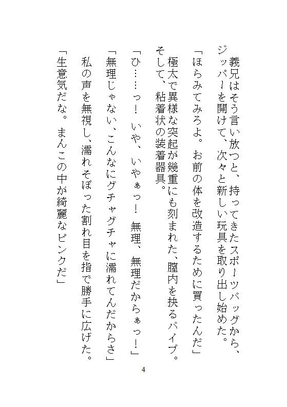 サンプル4