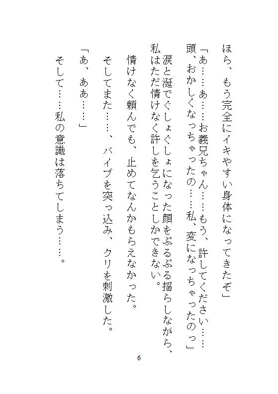 サンプル6