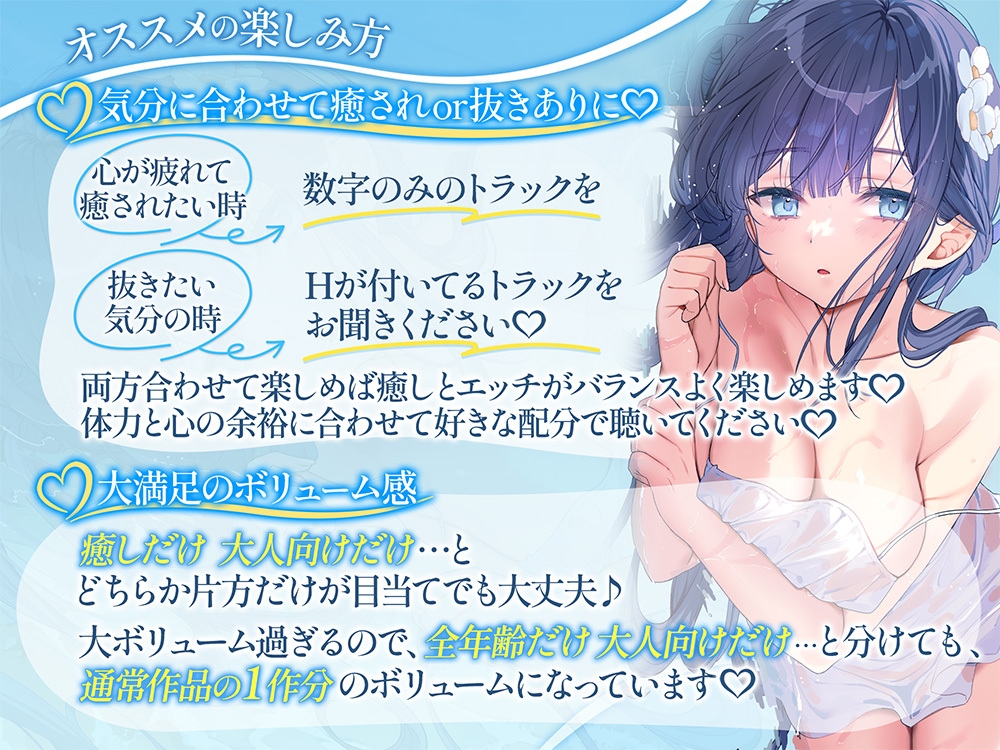 【波音×癒し×エッチ】気分に合わせて癒されor抜き有りデトックス♡ 舐め音も波音も全てが気持ちいい海沿いの民宿で最上級の夏休み♪【6時間↑】 画像1