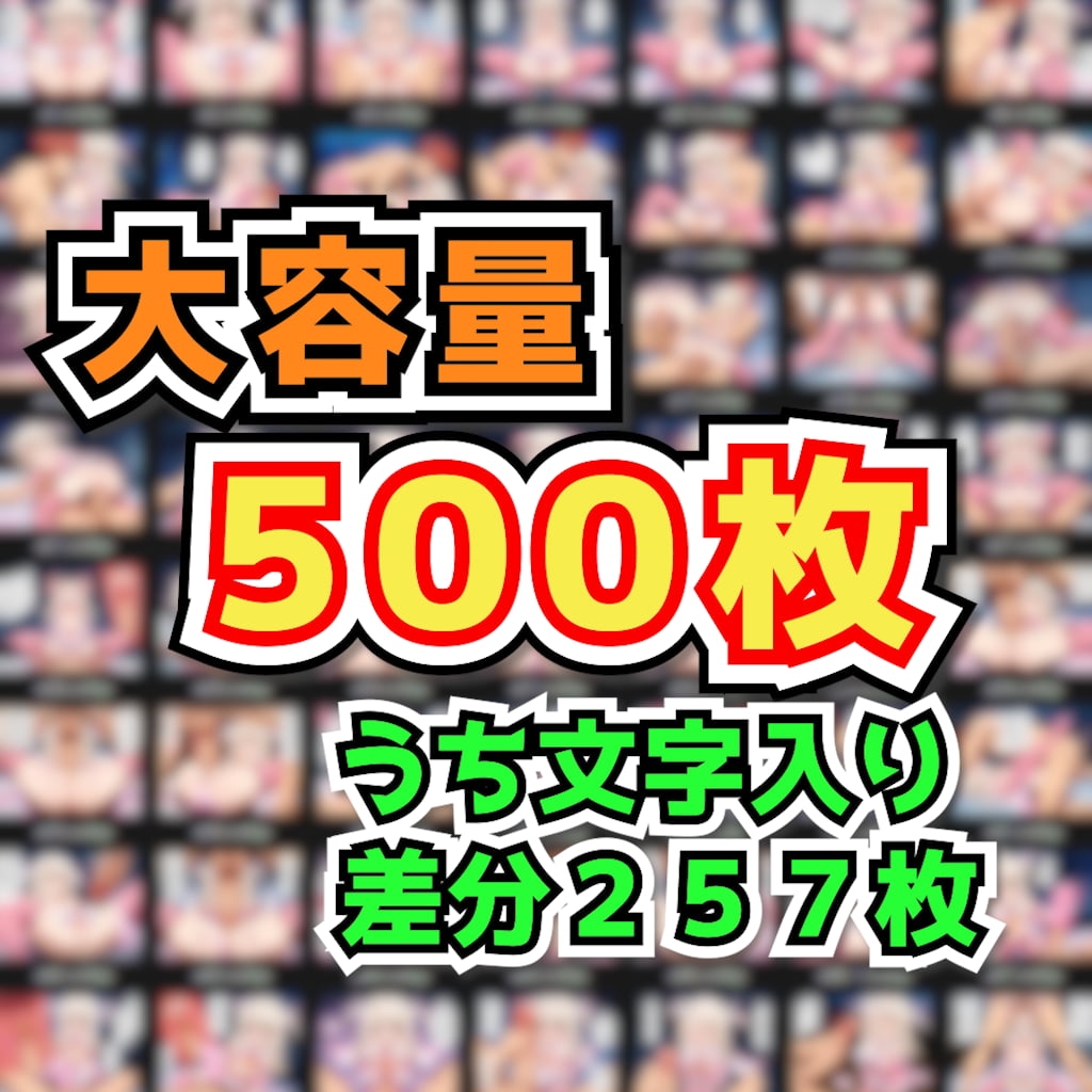 サンプル画像