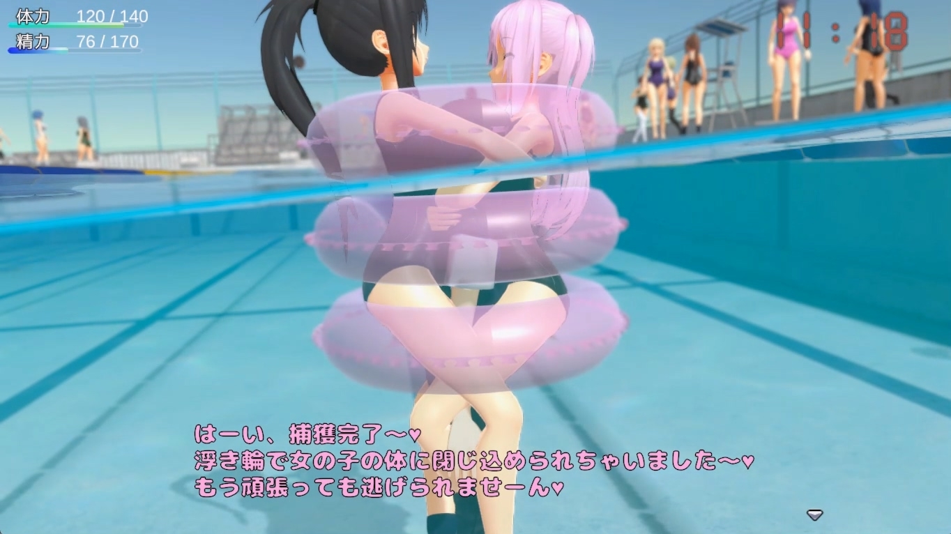M男いじめスクールライフ ―プレイ動画版― 画像7