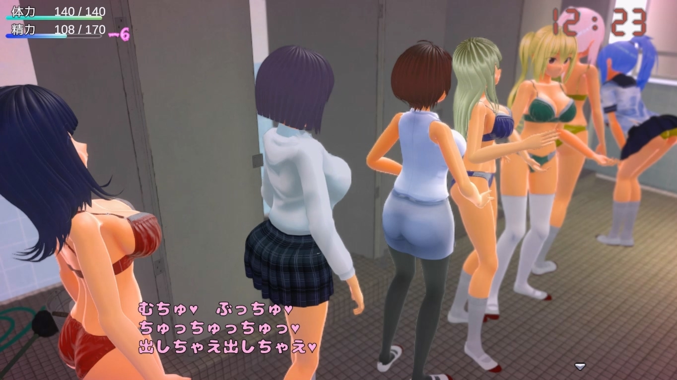 M男いじめスクールライフ ―プレイ動画版― 画像8