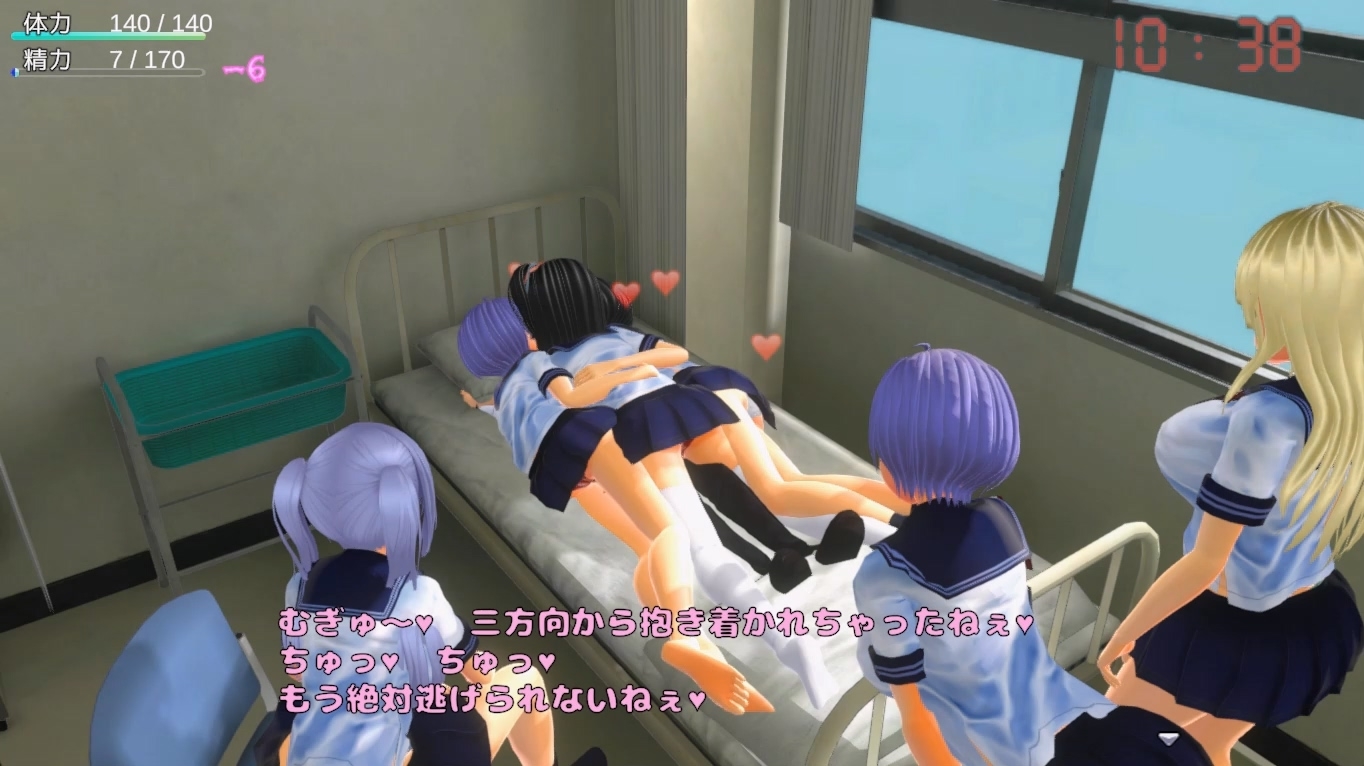 M男いじめスクールライフ ―プレイ動画版― 画像9