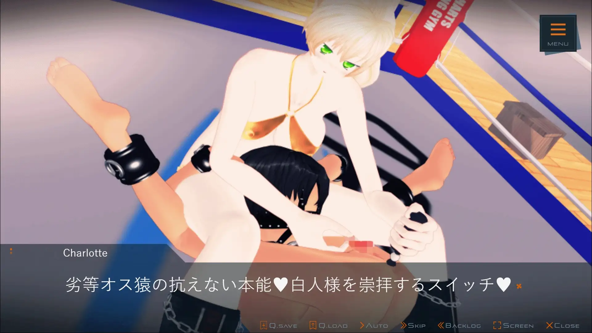 白神崇拝 サンプル画像 7