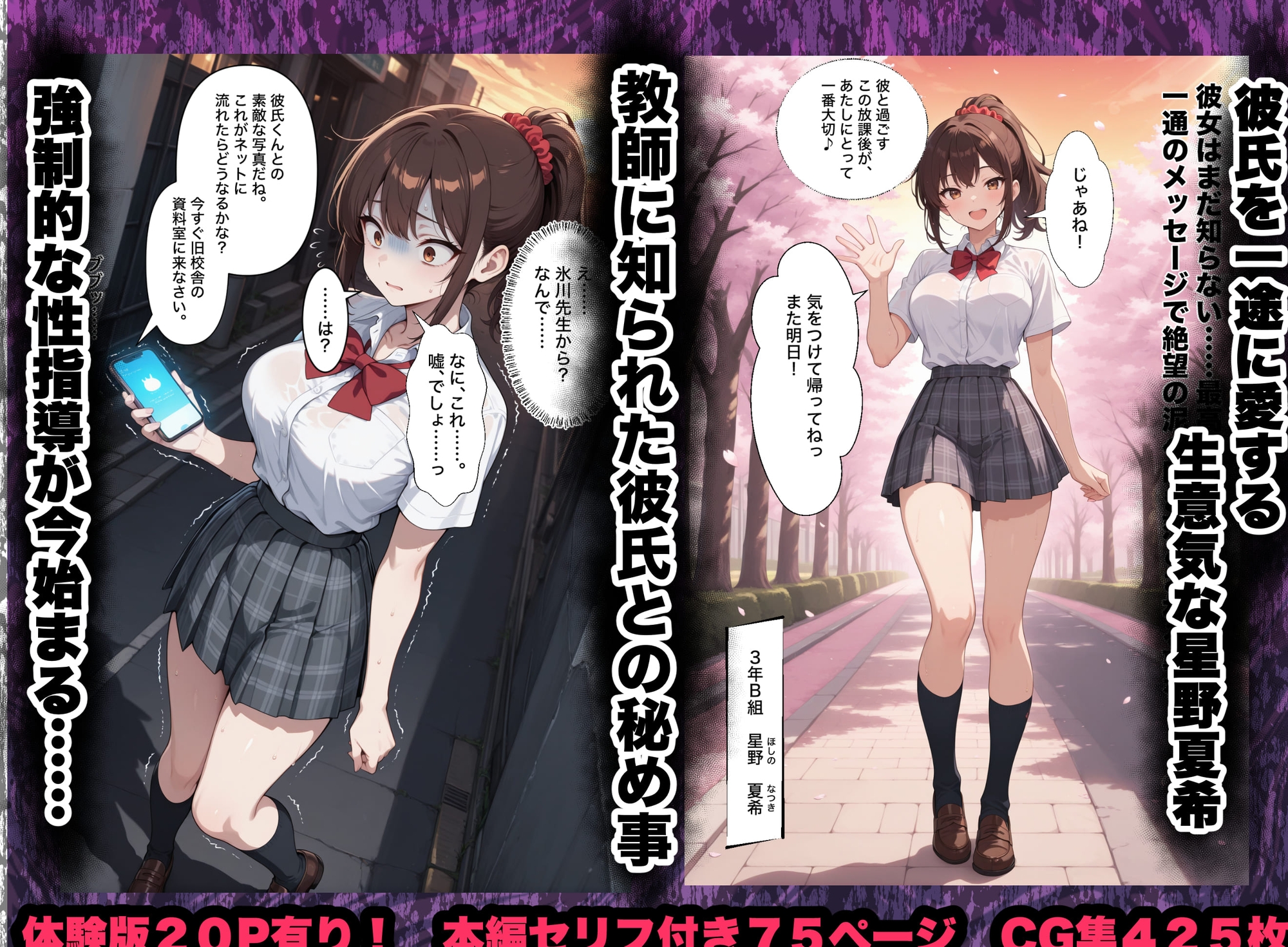 サンプル画像 1枚目