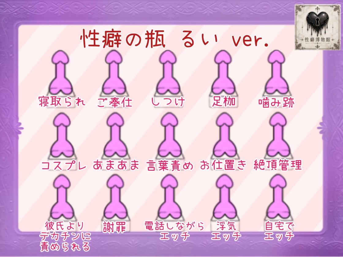 ゆるふわ男子はドSでした。 サンプル3