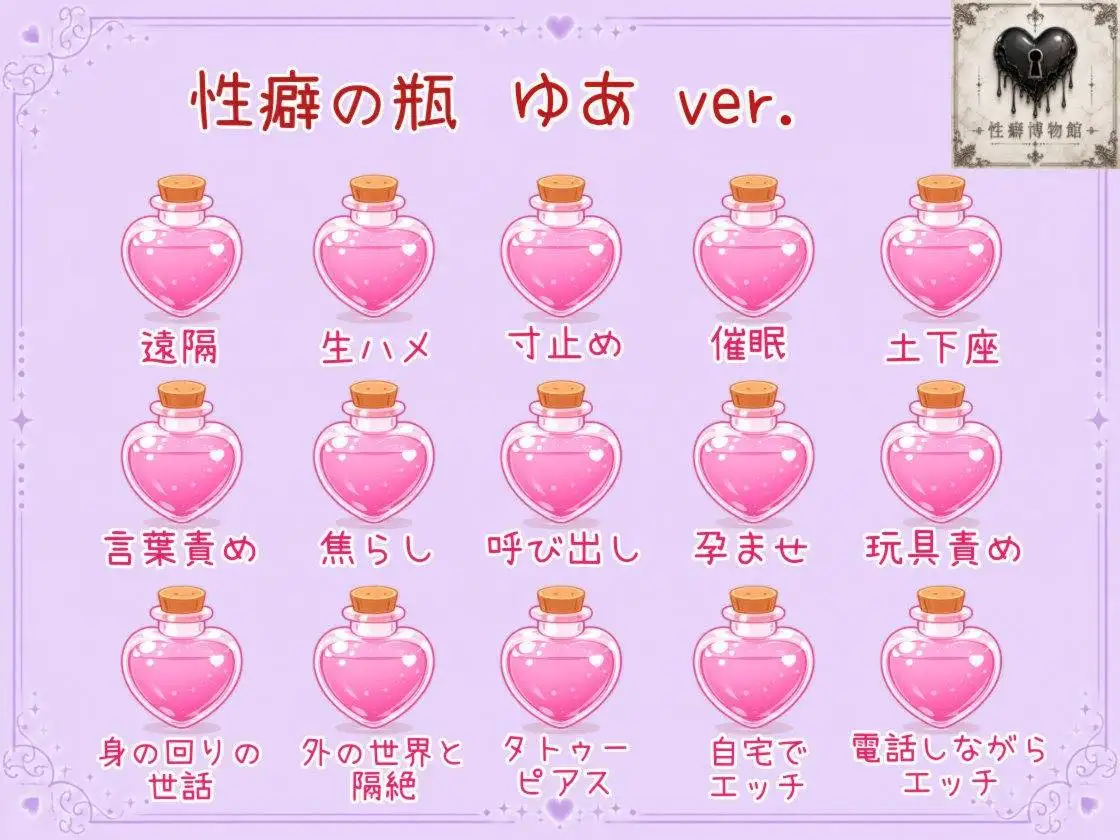 【はじめてのじつえん】可愛い喘ぎ声で潮吹きしまくり水音クリ吸引オナニー サンプル画像 3