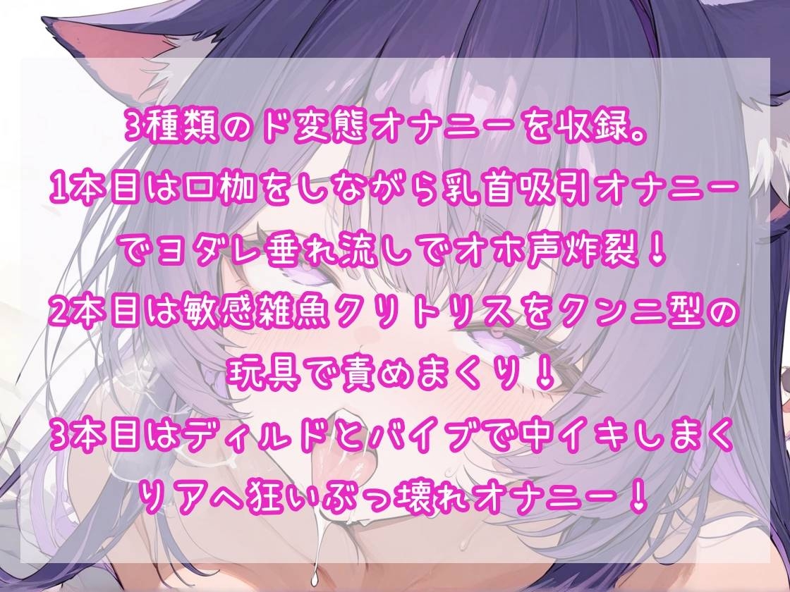 総集編 喘にゃんこ4作品セット 画像8