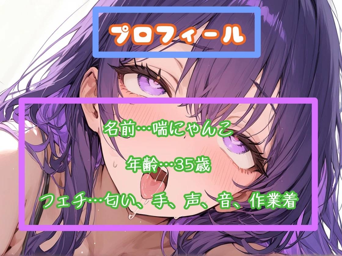 総集編 喘にゃんこ4作品セット 画像9
