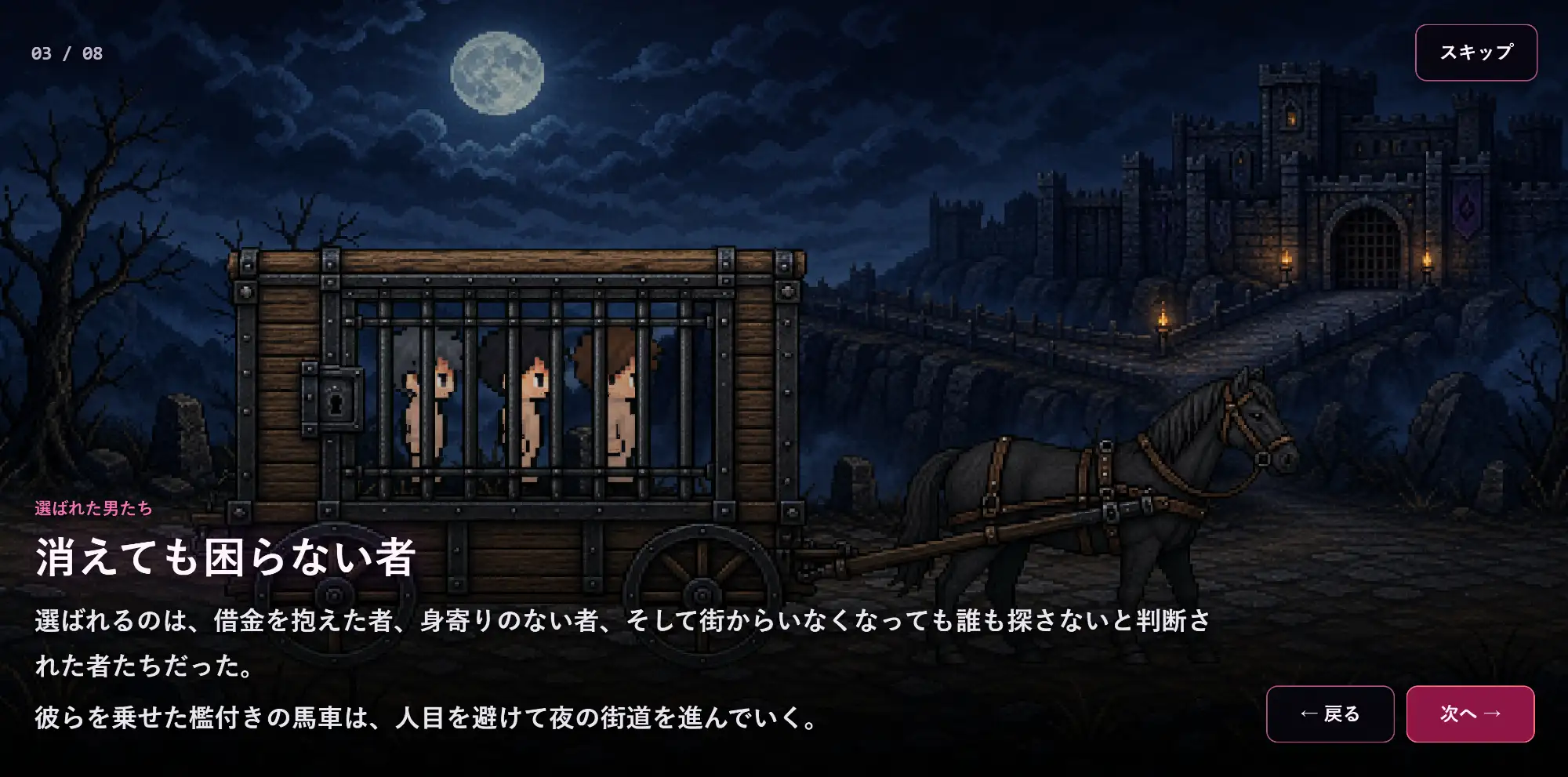 淫魔の監獄迷宮 サンプル画像1