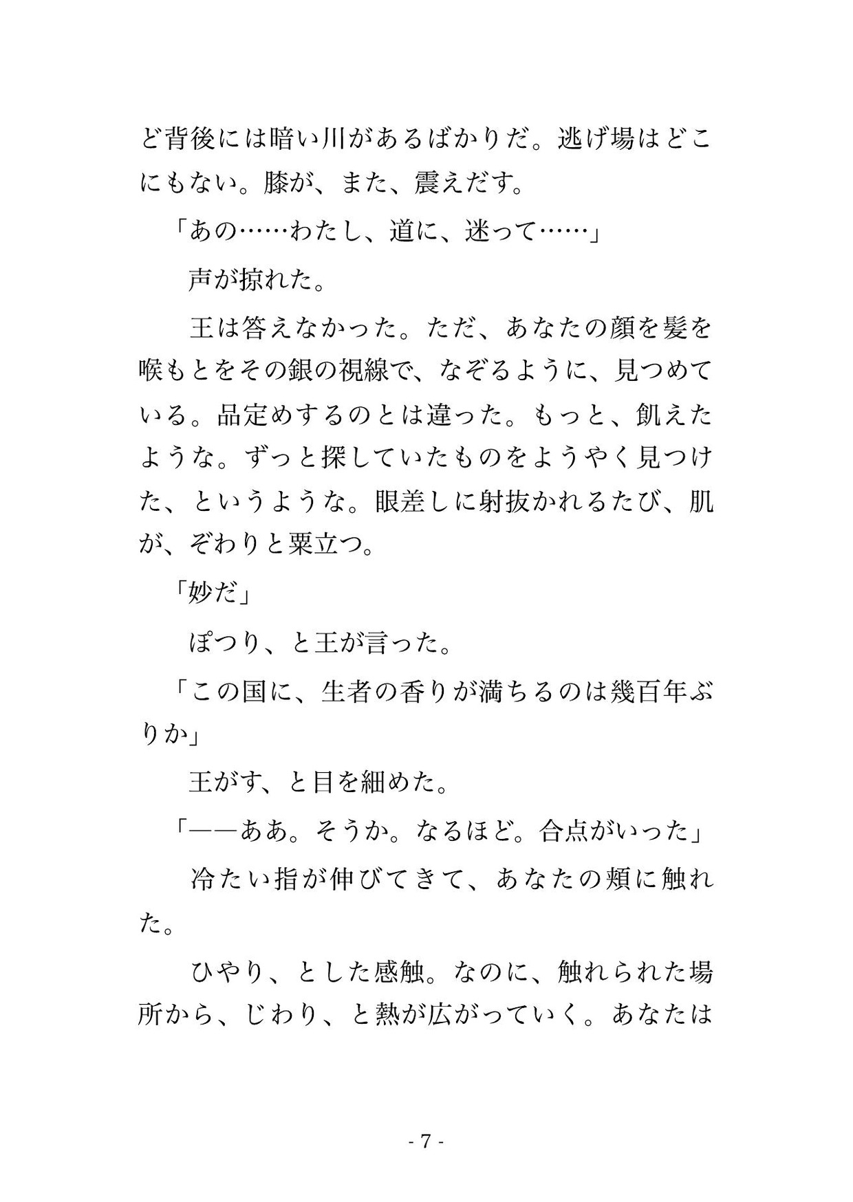 サンプル3