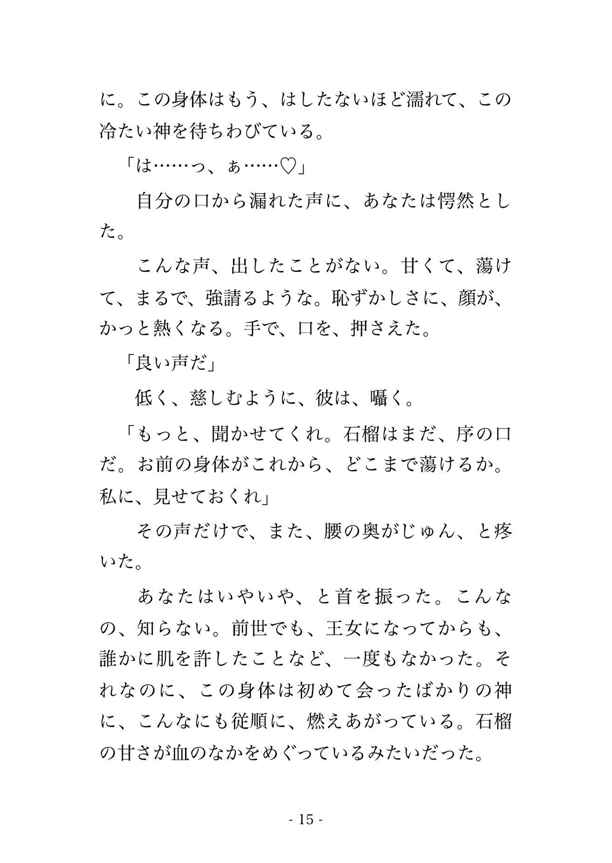 サンプル4