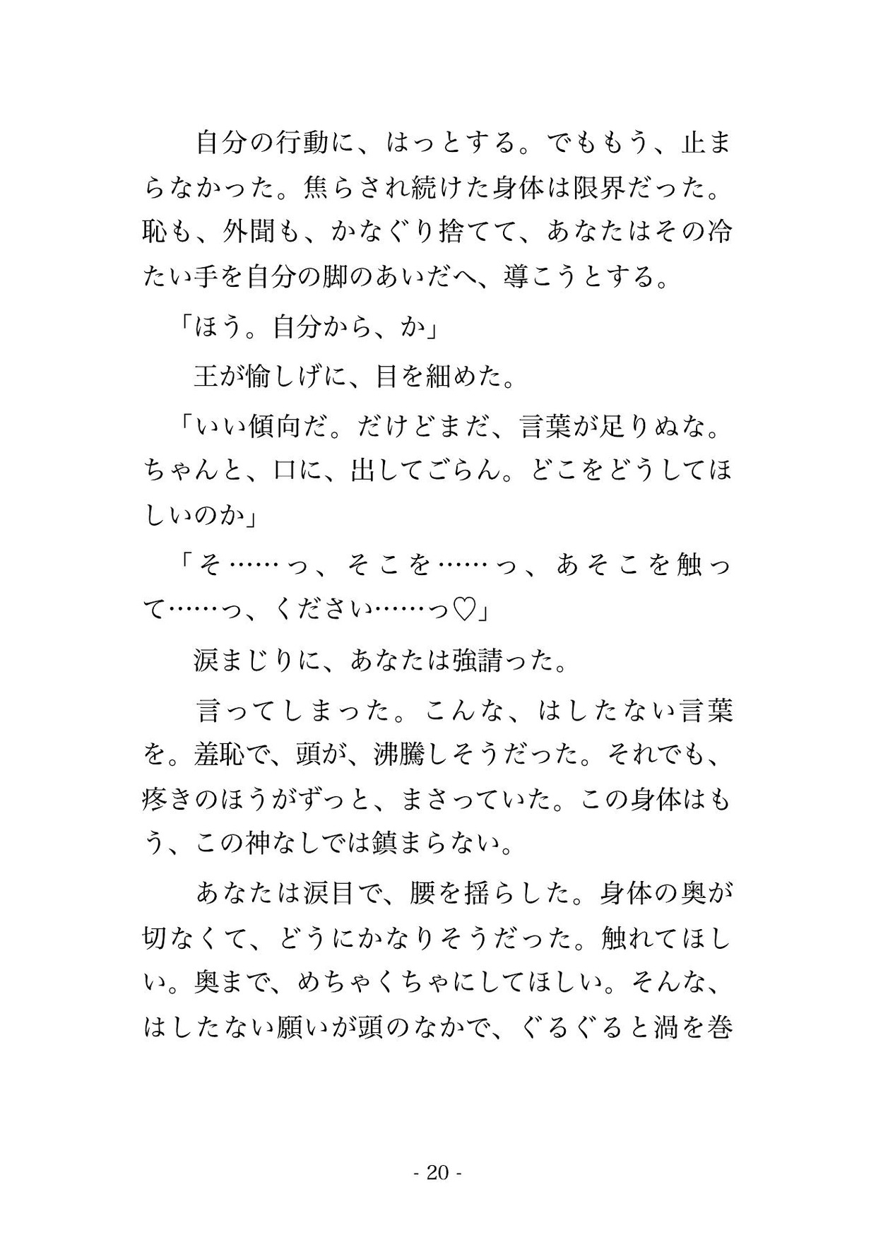 サンプル5