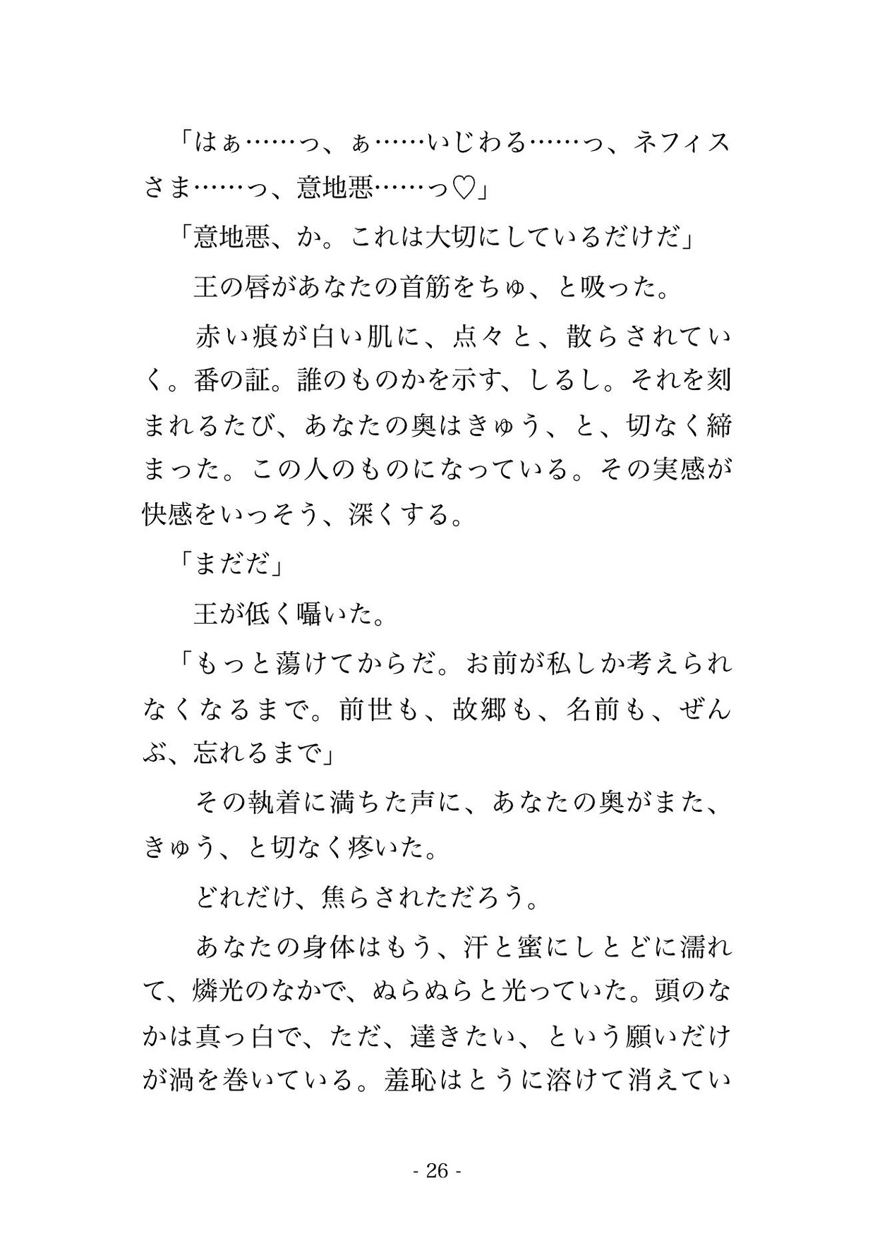 サンプル6