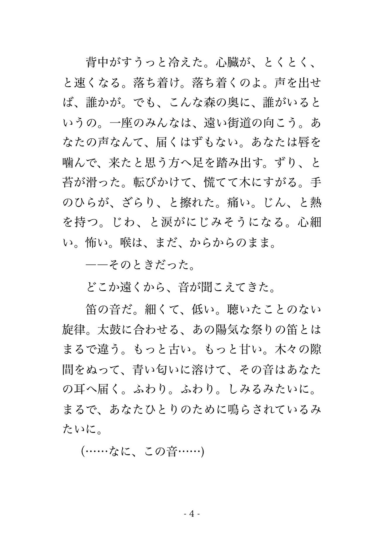 サンプル2