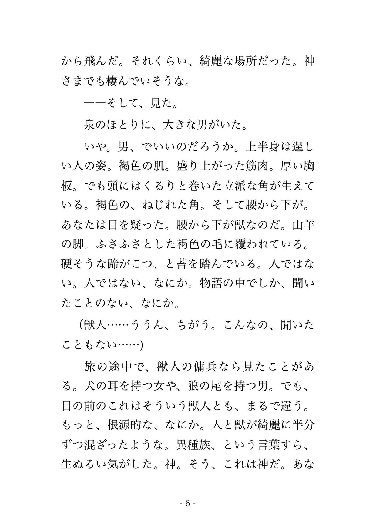 サンプル3