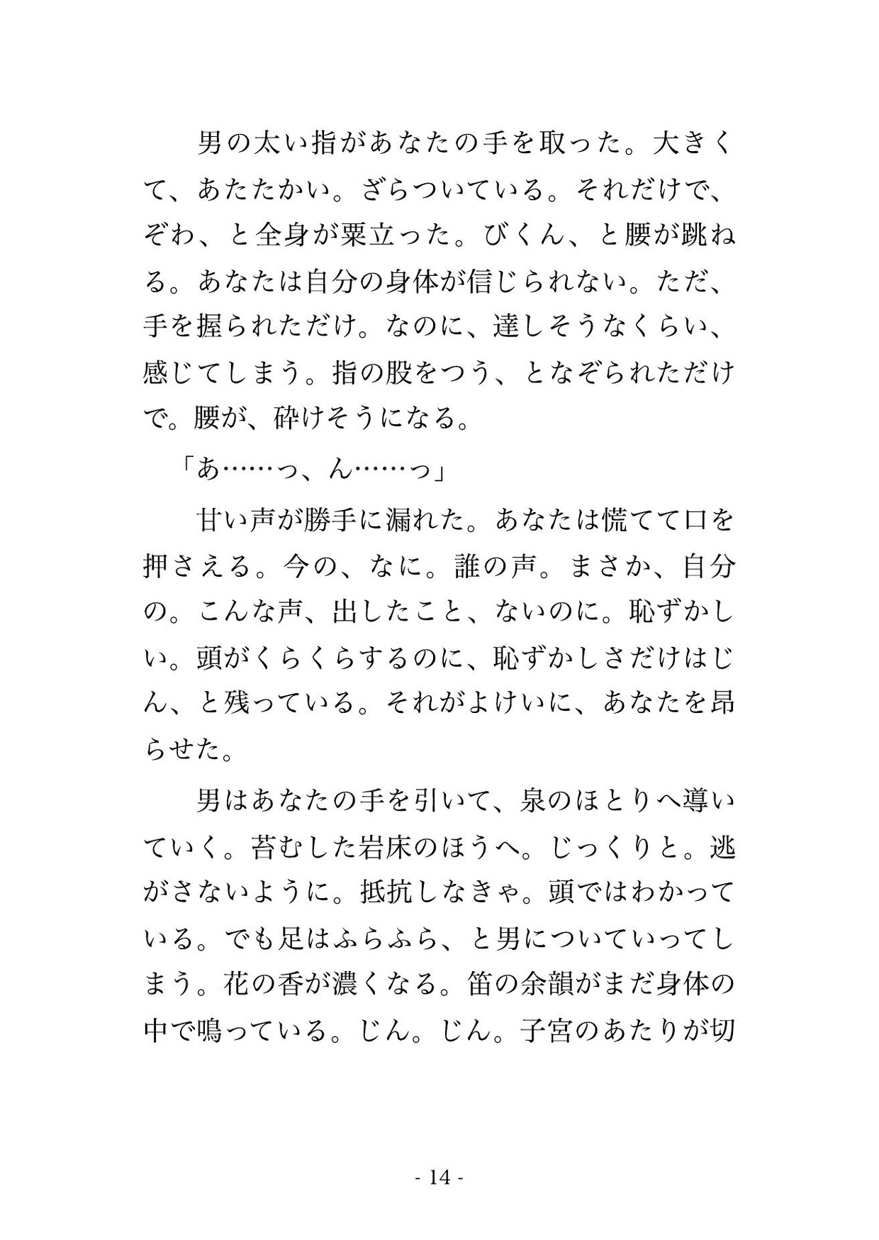 サンプル4
