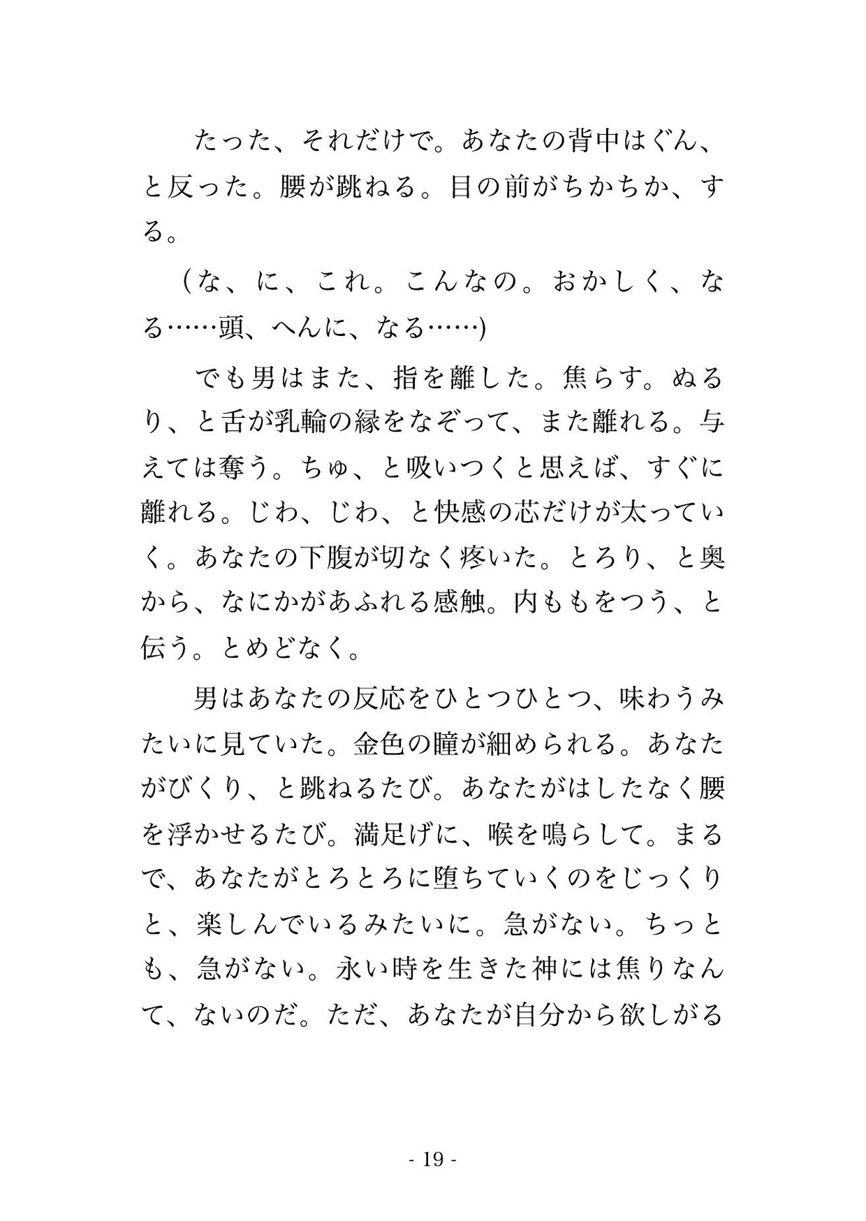 サンプル5