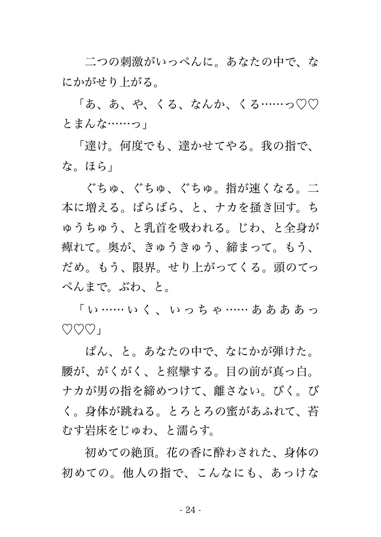 サンプル6
