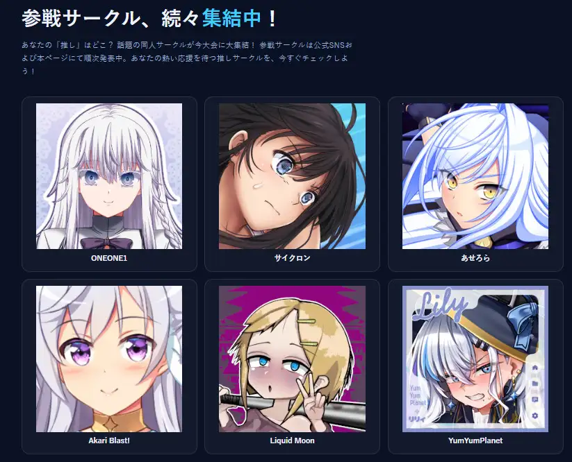 CIRCLE-WARS [X-Resource] | DLsite 同人 - R18