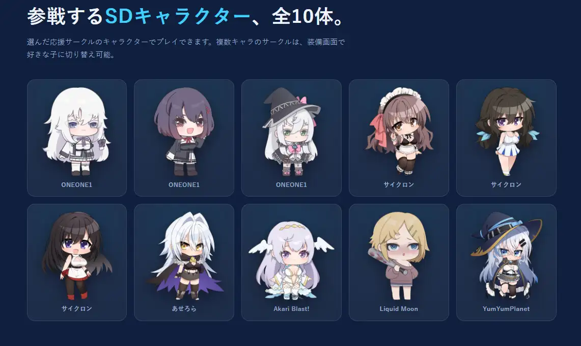 CIRCLE-WARS [X-Resource] | DLsite 同人 - R18