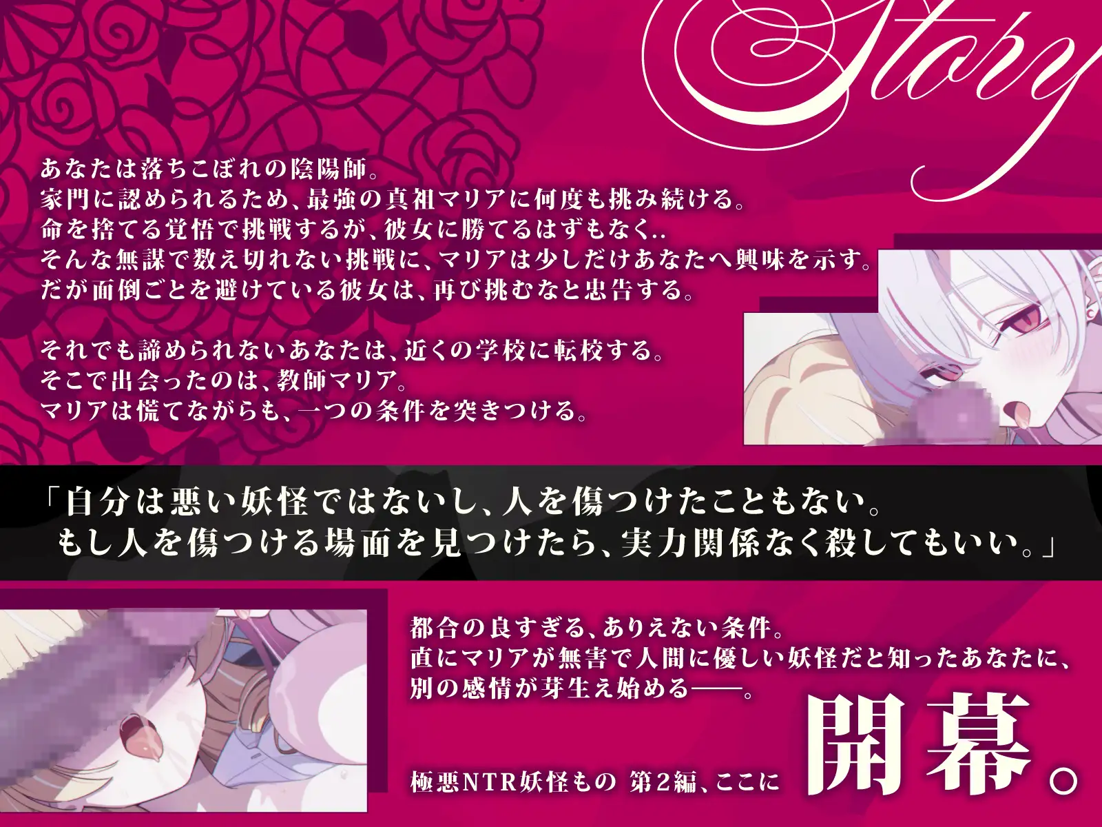 【極悪NTR】恋する真祖ちゃんの完堕ち寝取られ報告_0
