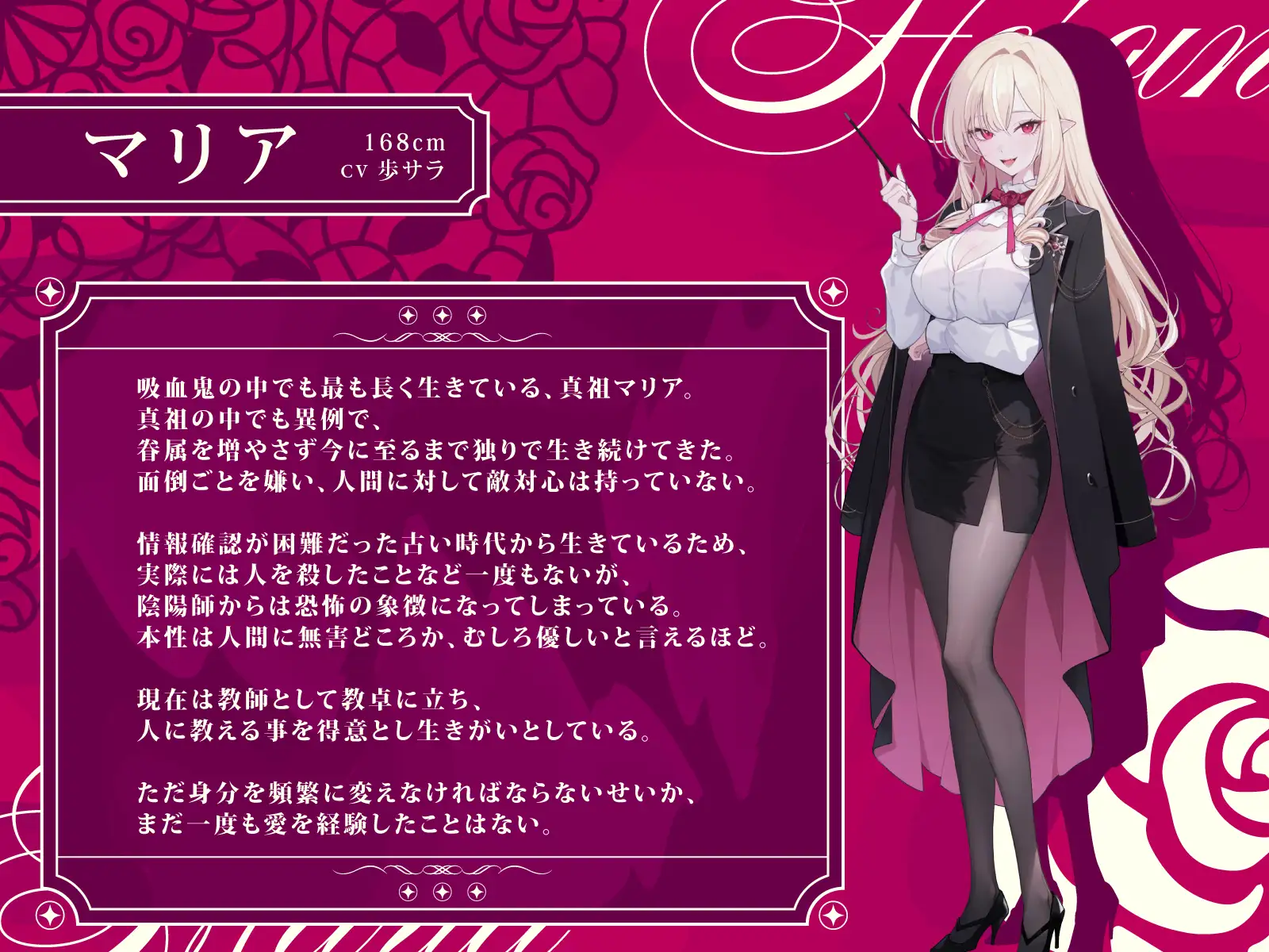 【極悪NTR】恋する真祖ちゃんの完堕ち寝取られ報告_1