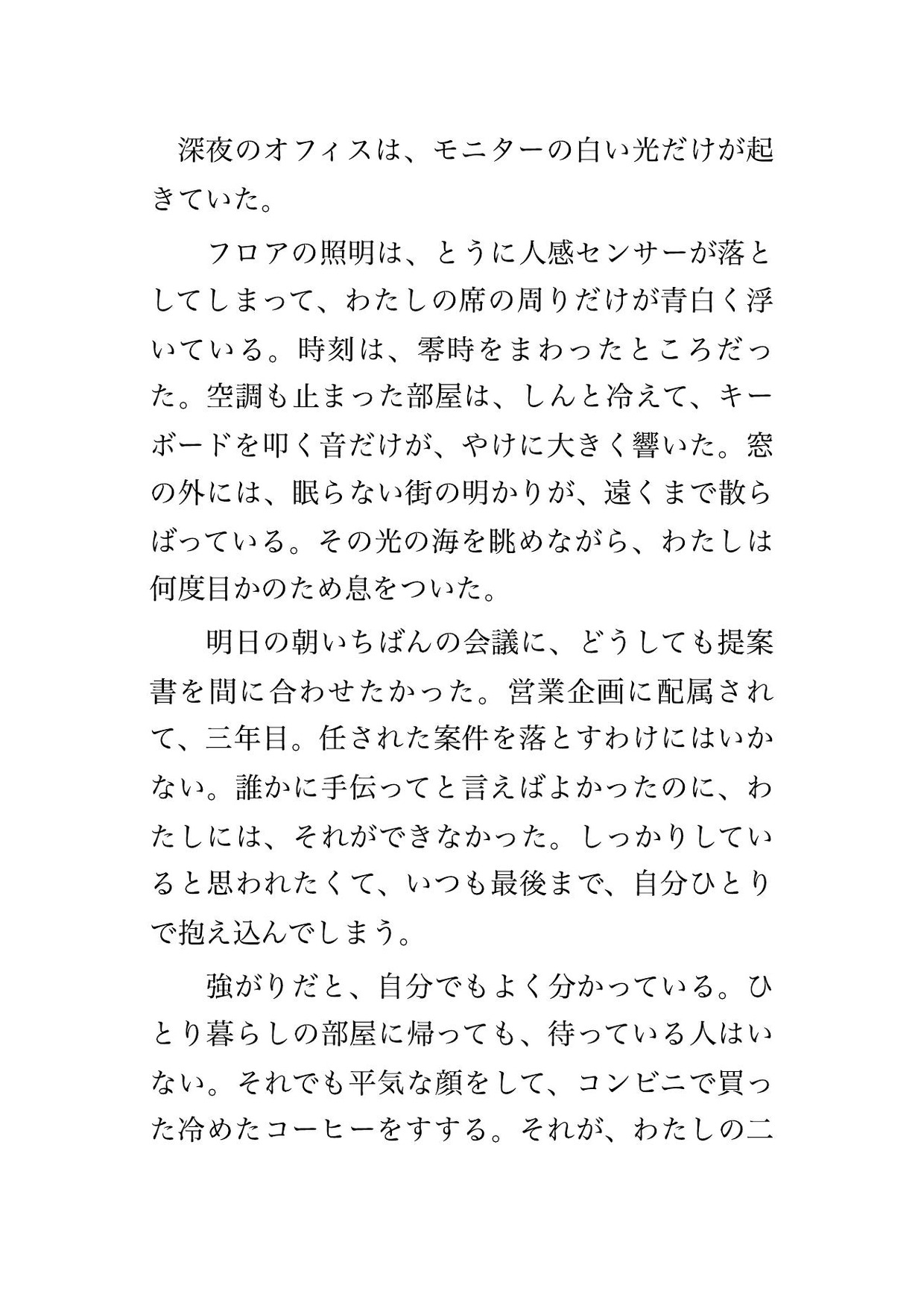 サンプル1