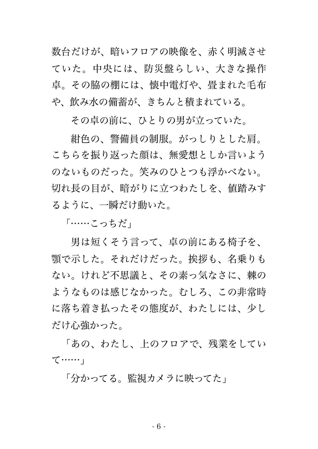 サンプル3