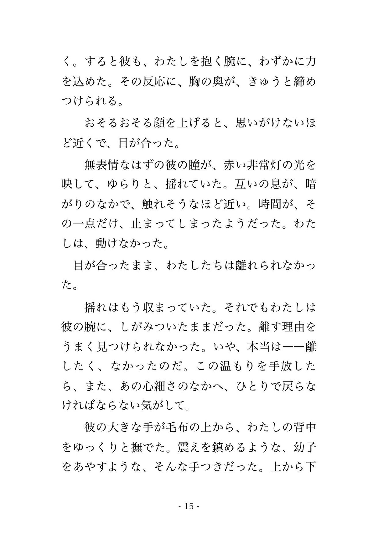 サンプル4