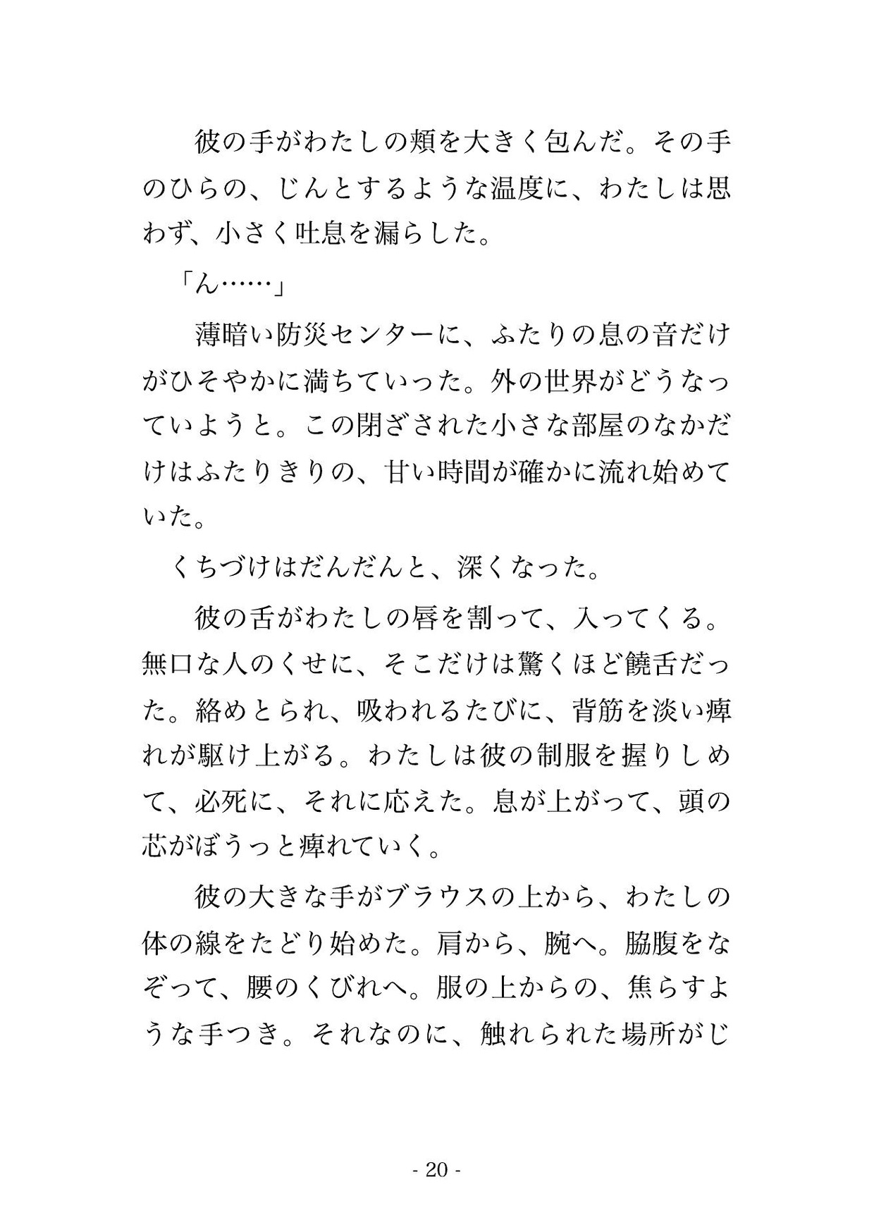 サンプル5