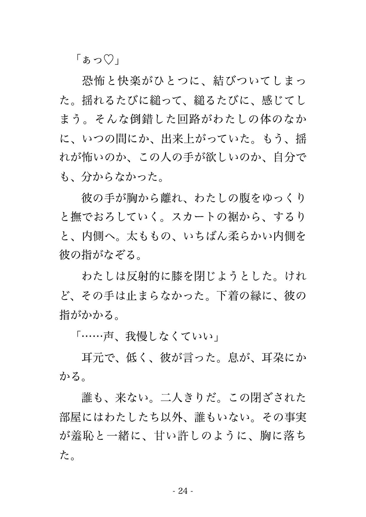 サンプル6