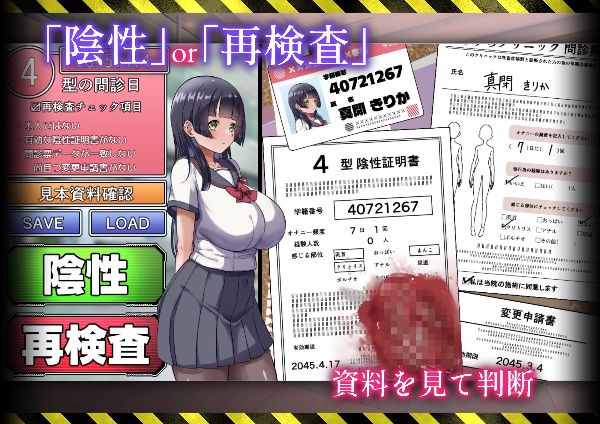 カルテプリーズ~牝畜リニックと10匹のマゾメス~ 画像3