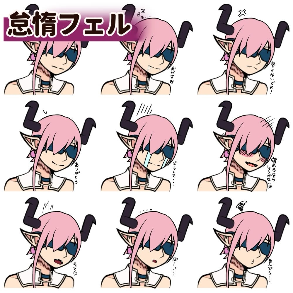 サキュバス7人計画「表情集」おまけ付 画像2