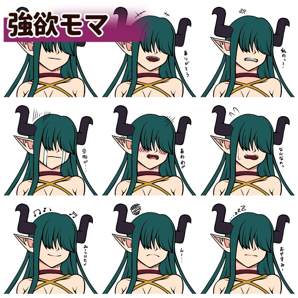 サキュバス7人計画「表情集」おまけ付 画像7